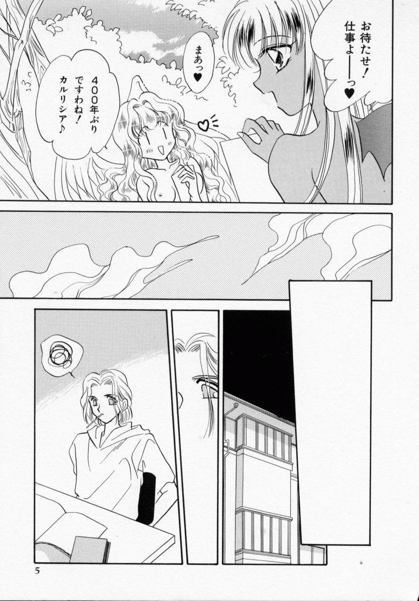 ANGÉLIQUE page 7 full