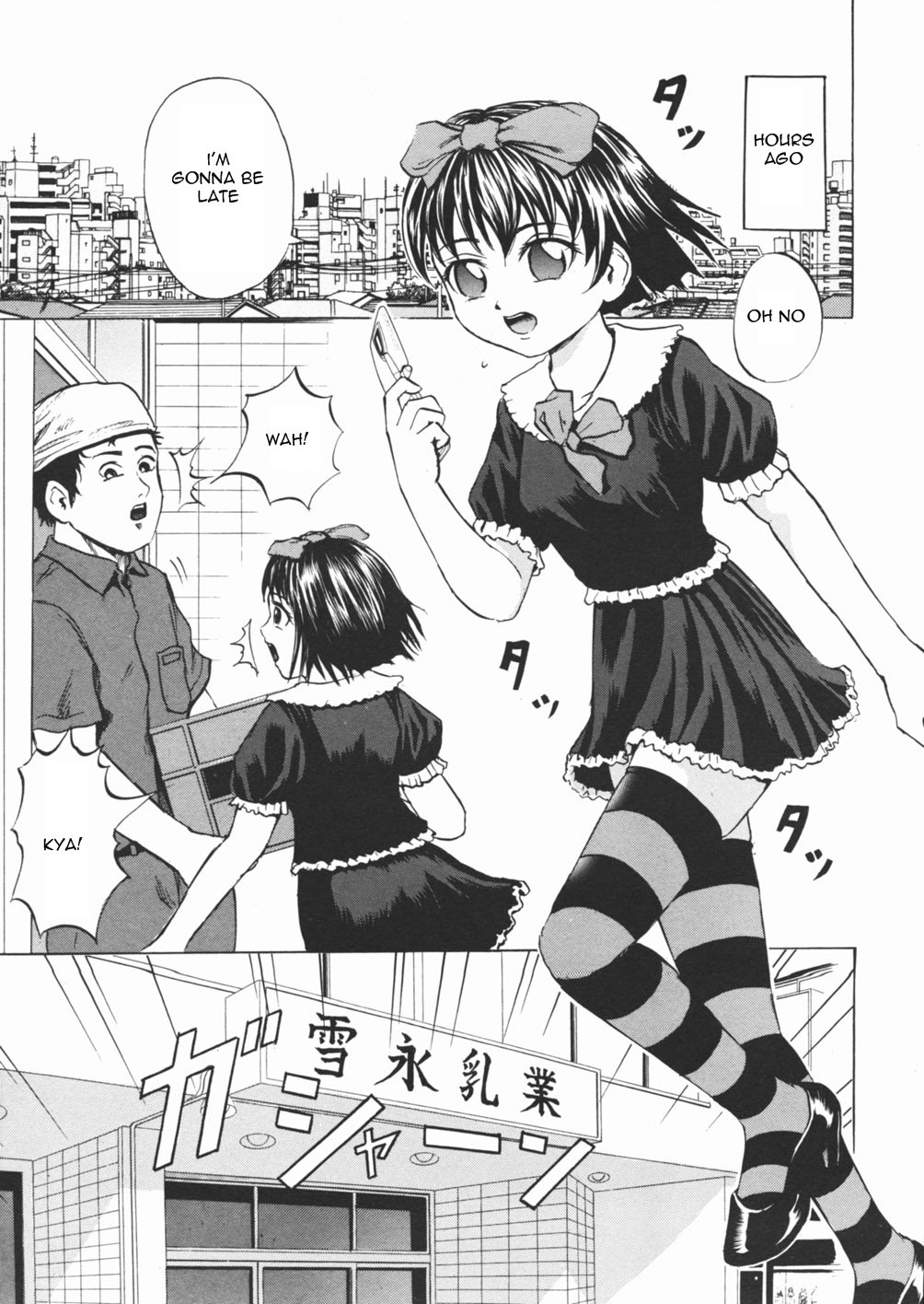 Inu Shoujo   =LWB= page 9 full