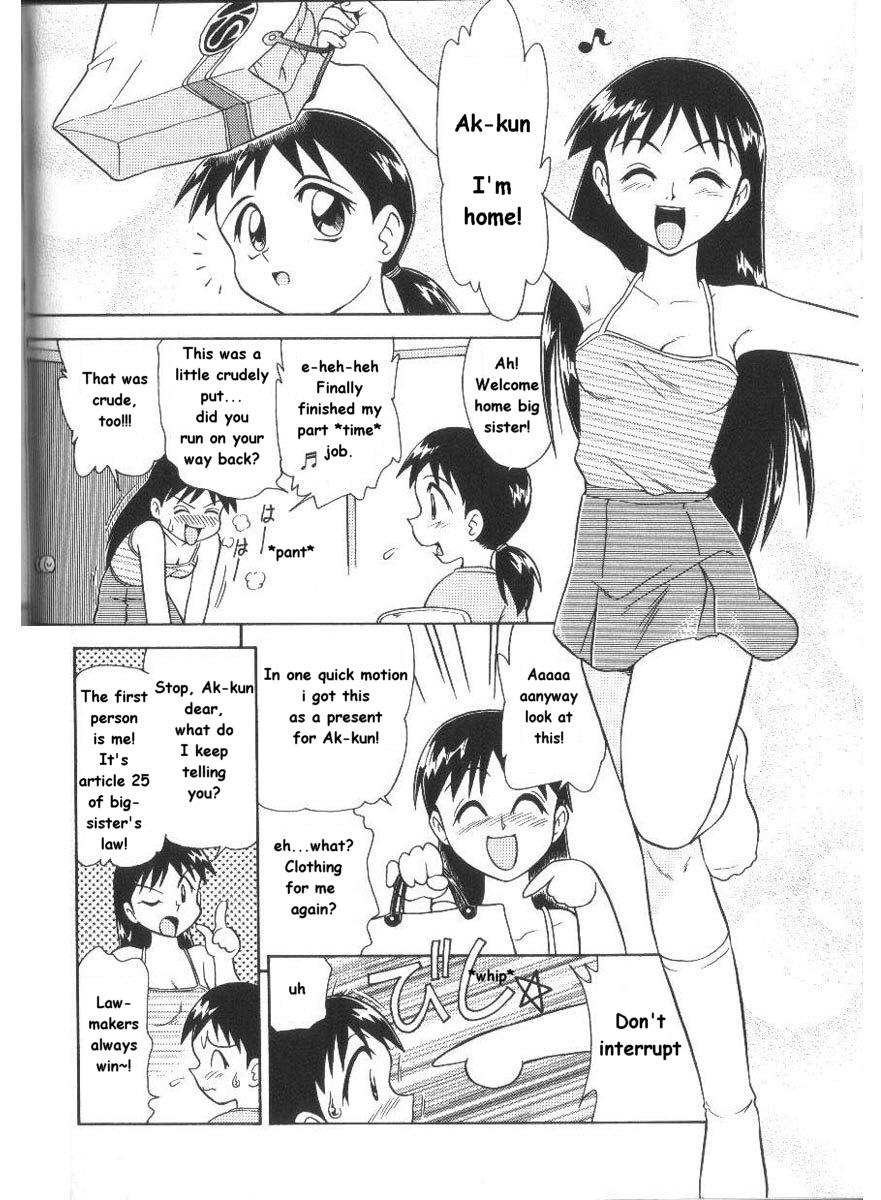 Maniac Sister page 2 full