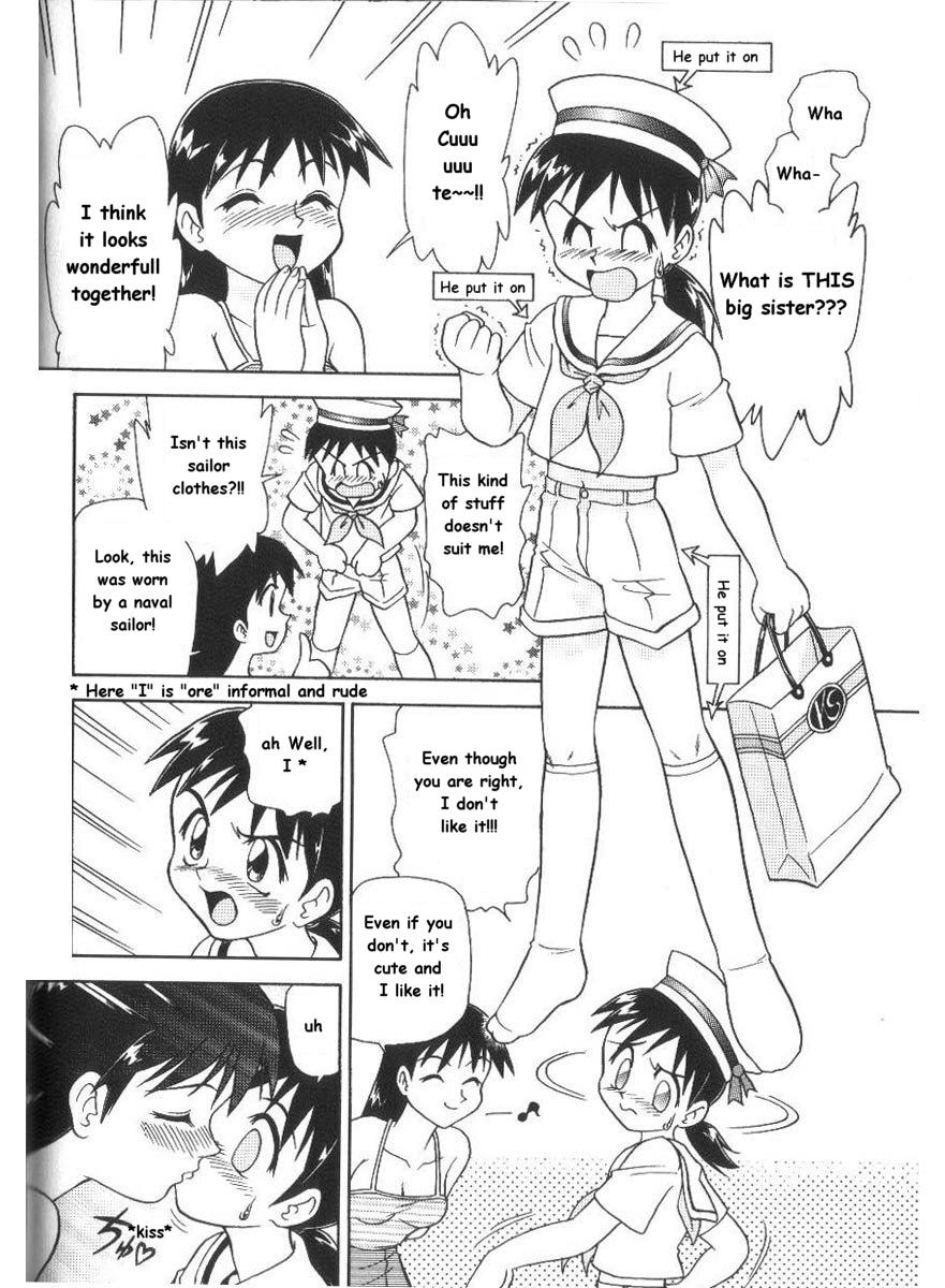 Maniac Sister page 4 full