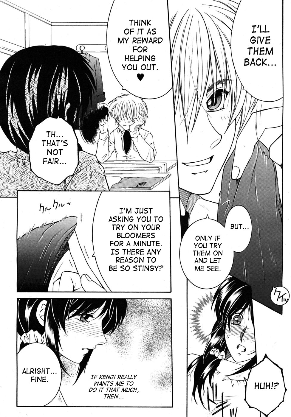 My Wish part 1 page 6 full