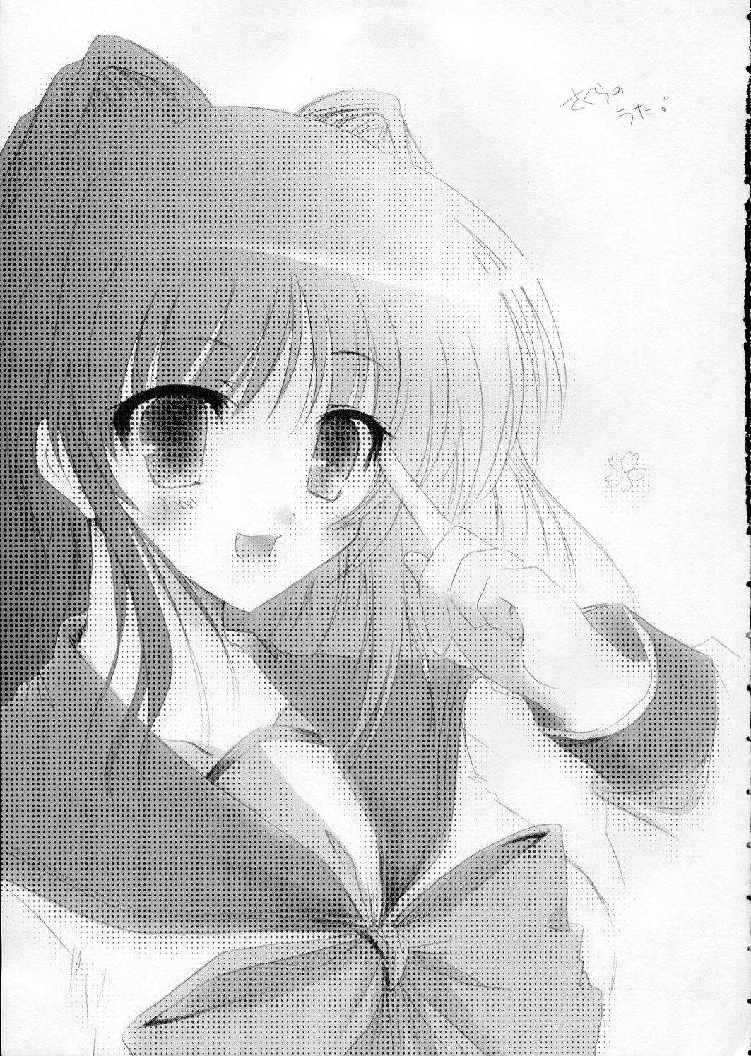 Sakura no Uta page 2 full