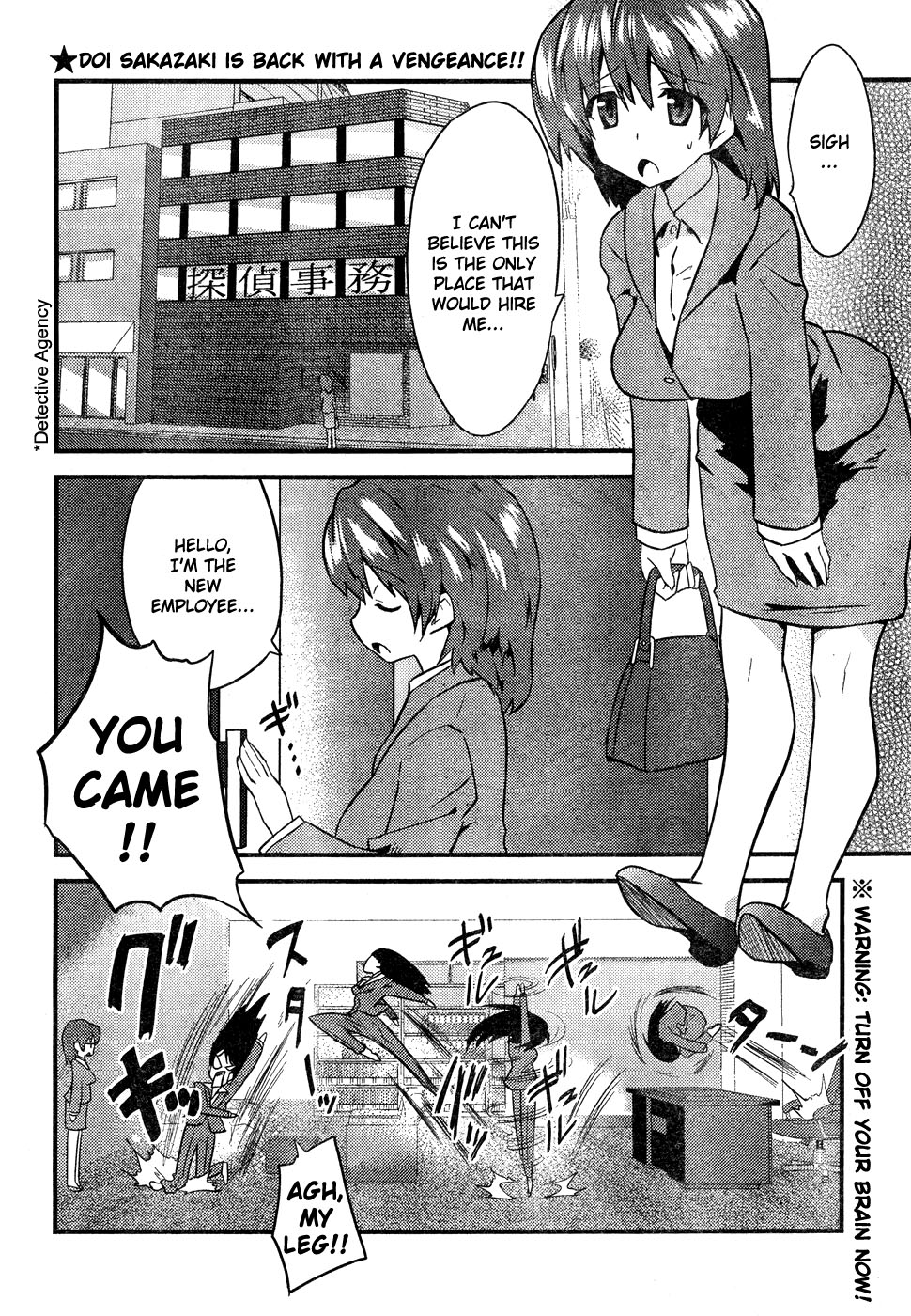 Boin Tantei vs Kaitou Sanmensou page 2 full
