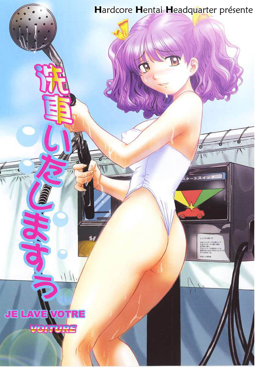 Hamichichi Oneesan ~Kinyoubi wa Hentai~ page 6 full