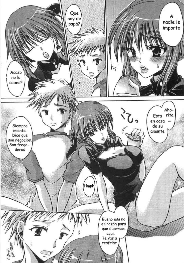 Mama ni Yamitsuki | Motherly Obsession page 4 full
