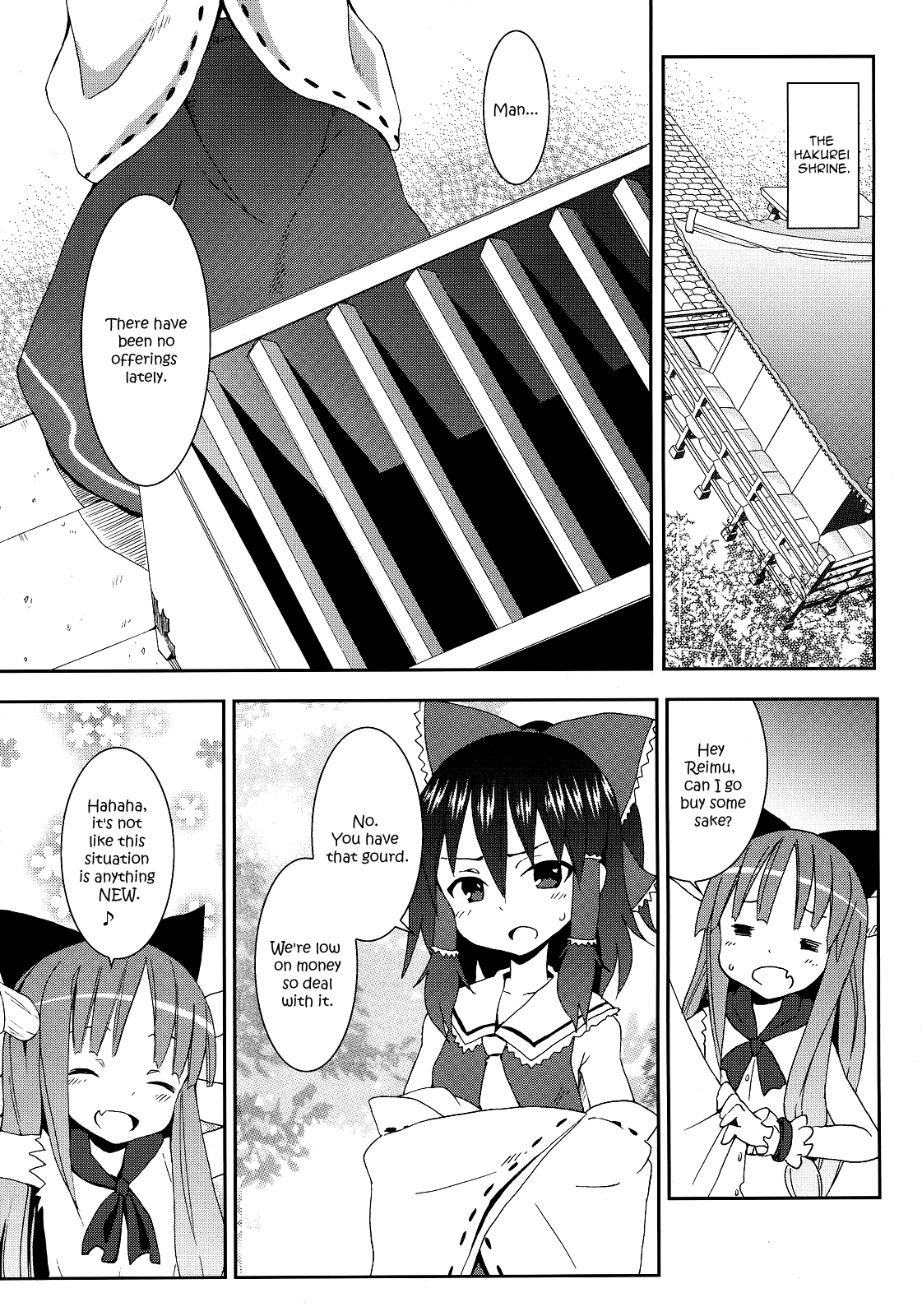 Hakurei Jinja no Reimu-san | Reimu of the Hakurei Shrine page 5 full