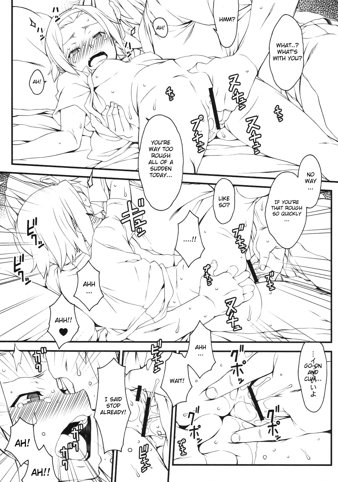 Rit-chan ni Furimawasarete miyou!＋Copyshi Daioujou 4 page 8 full