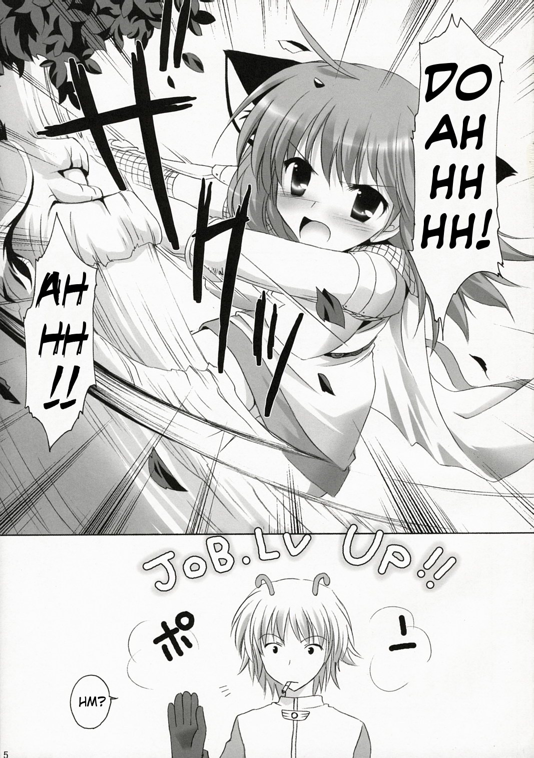 Kishi-san no Tenshoku Jouhou page 4 full