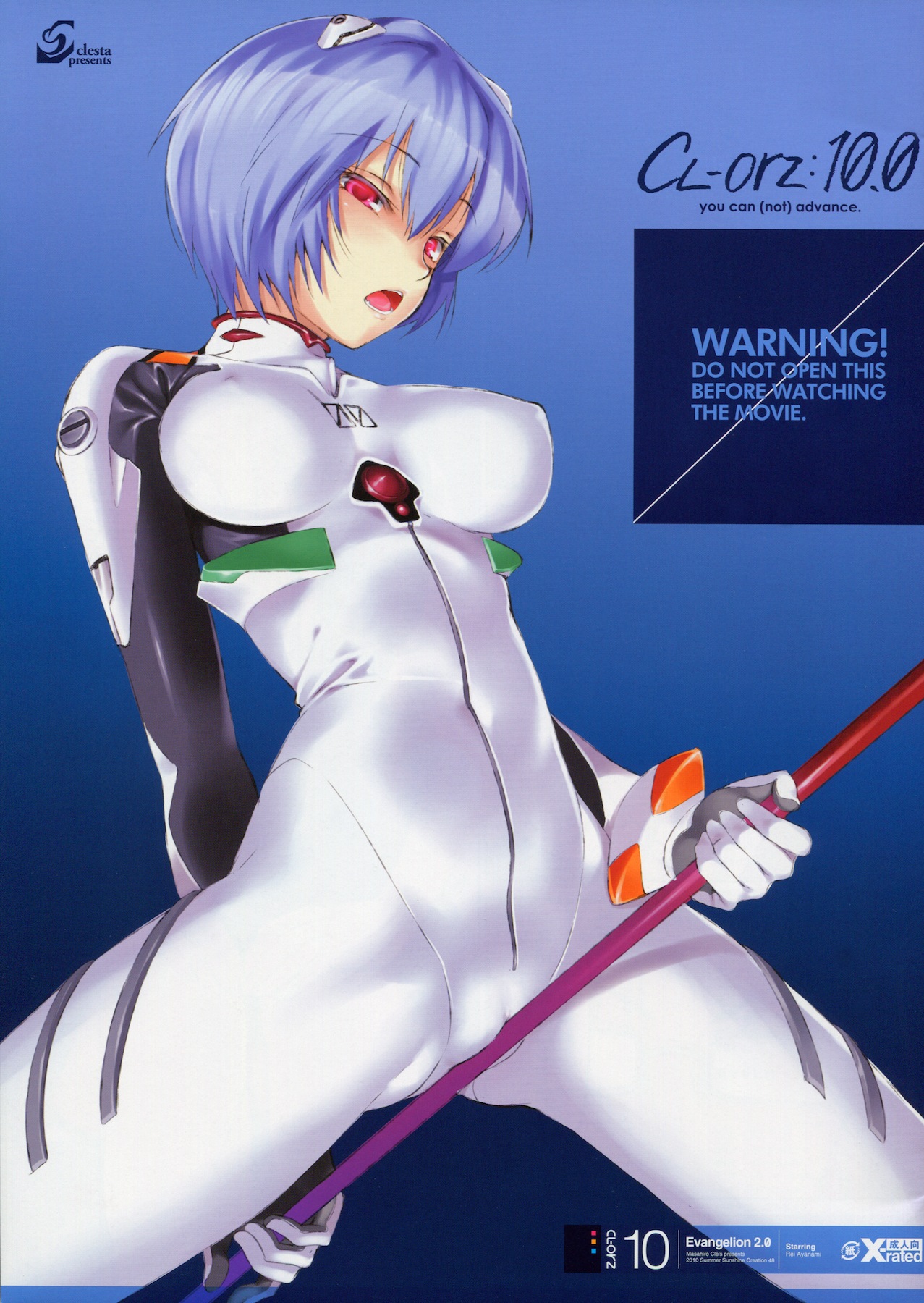 CL-orz: 10.0 - you can  advance page 1 full