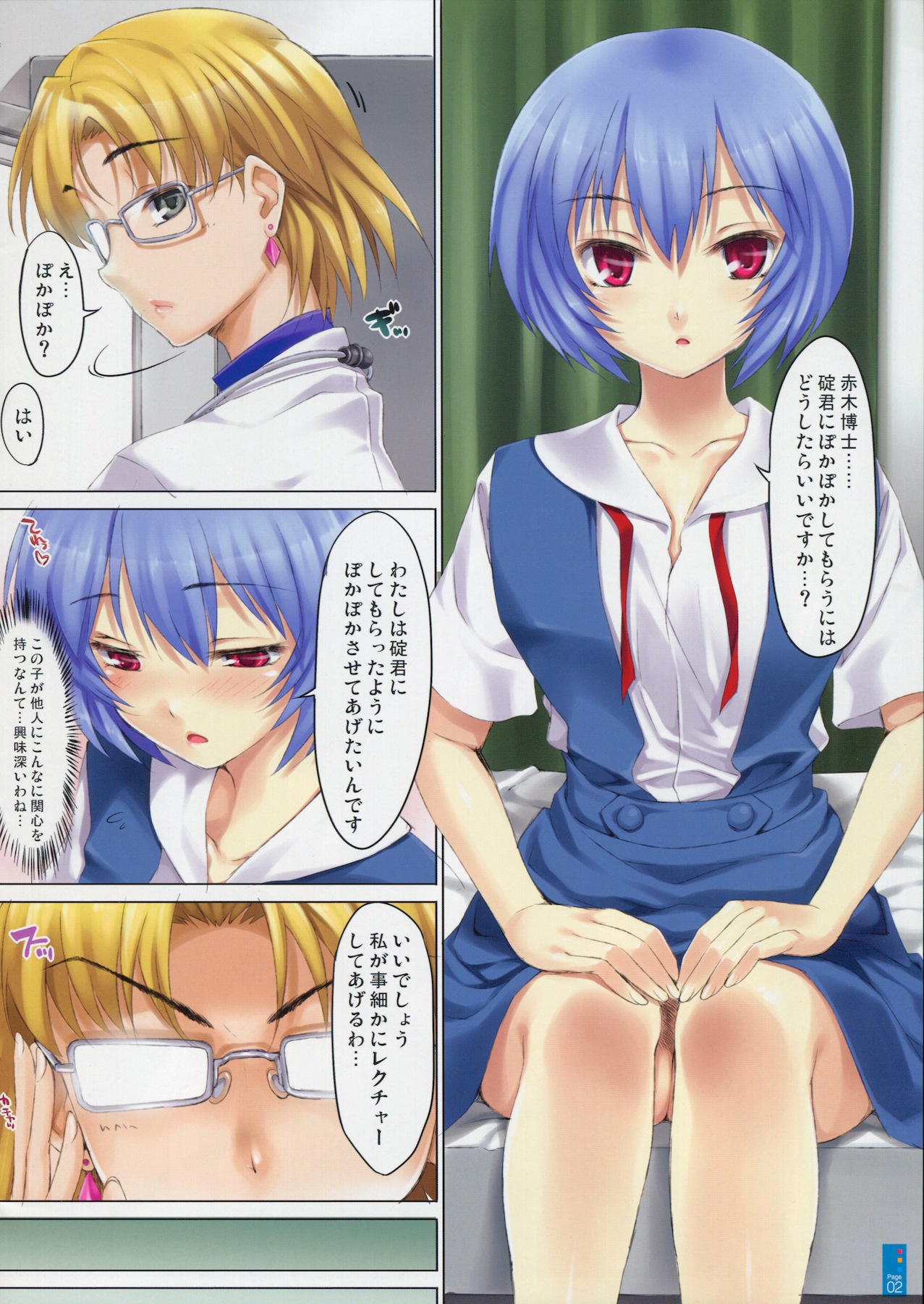 CL-orz: 10.0 - you can  advance page 2 full