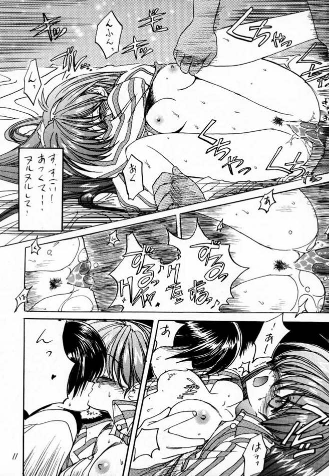 DokiDoki Memorial The Fifth Anniversary page 10 full