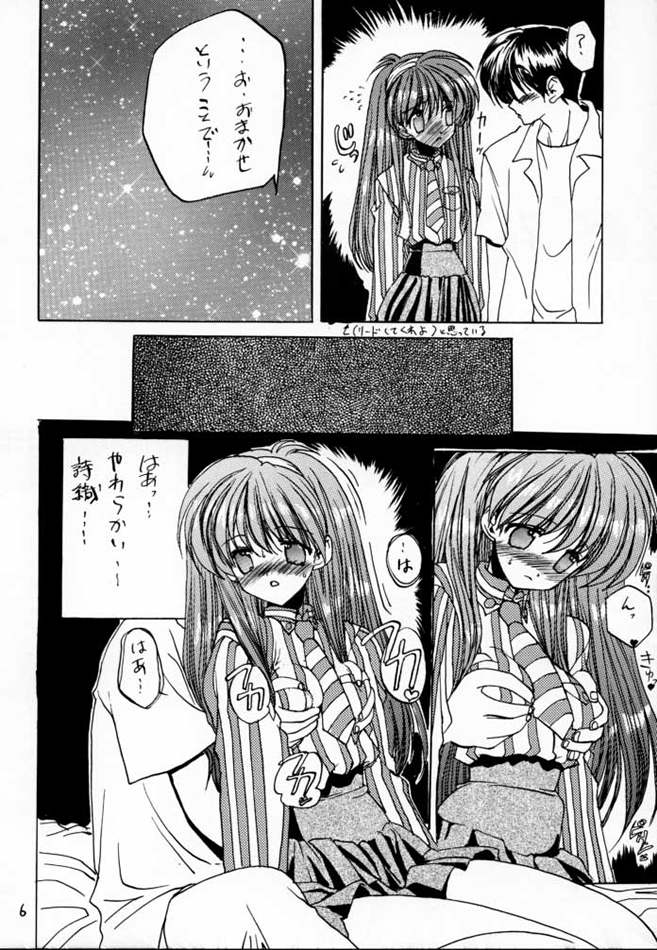 DokiDoki Memorial The Fifth Anniversary page 5 full