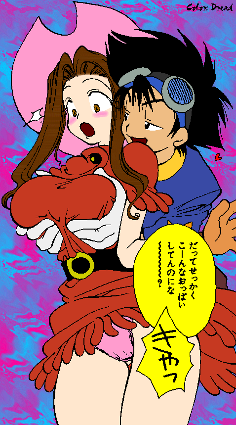 Mimi_Tachikawa_Digimon page 7 full