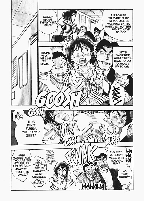 Sexcapades Vol.2 page 3 full