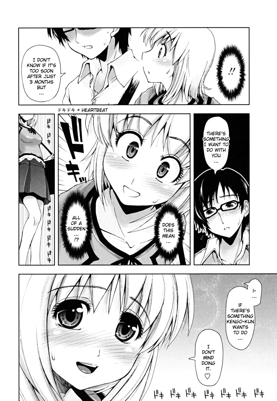 Chomechome Mamire - XXXX Covering Ch. 4-6 page 8 full