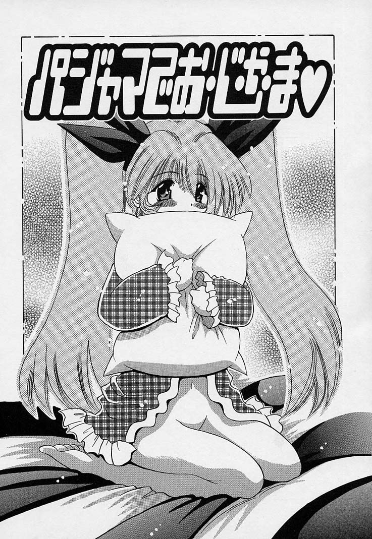 happy waltz ♥ page 3 full