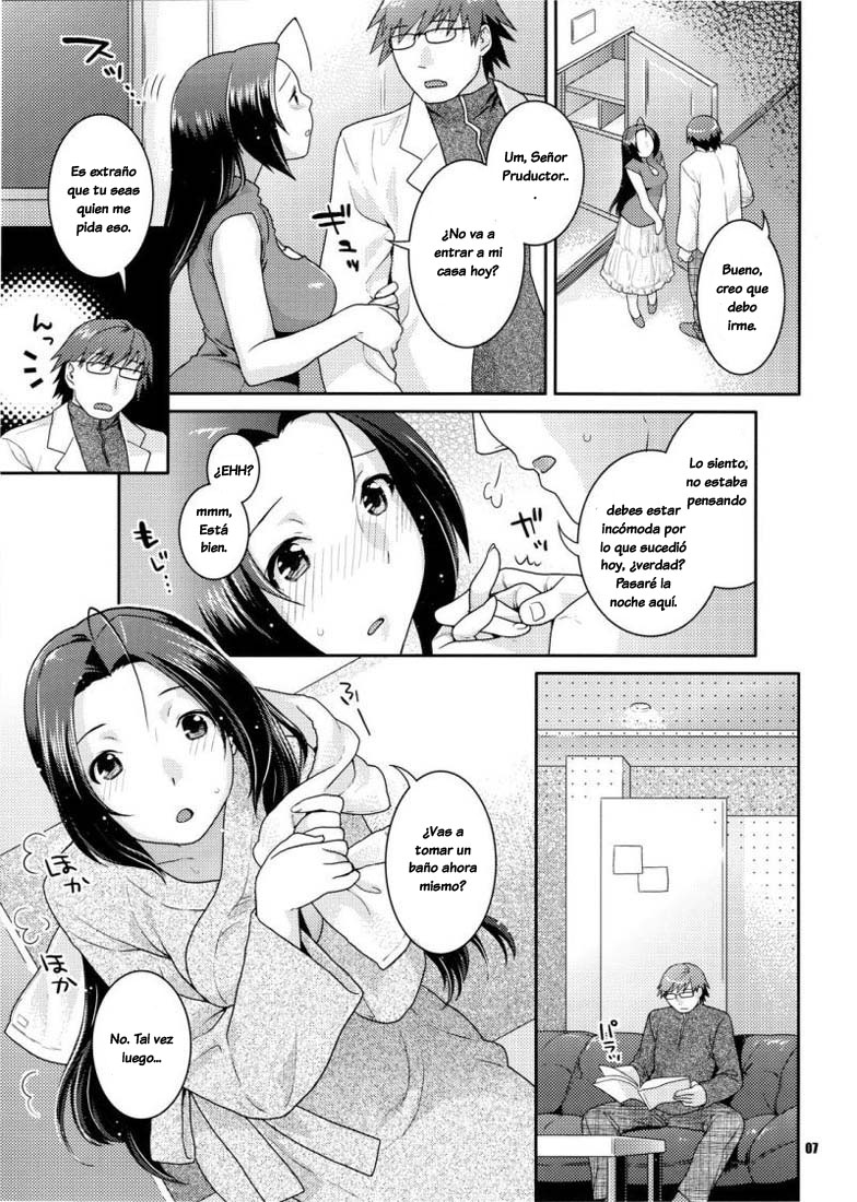 Az U like page 6 full