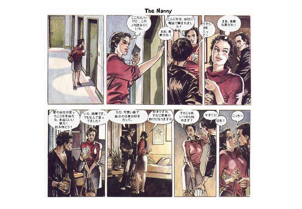 The Nanny page 1 full