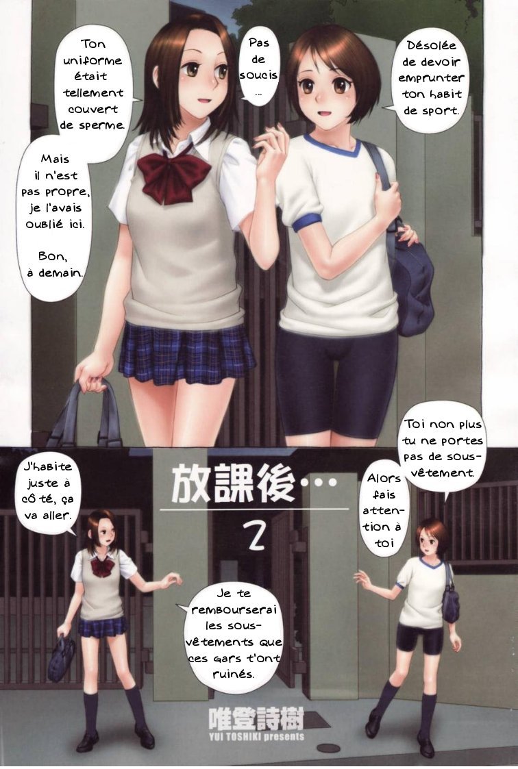 Houkago... | After School page 5 full