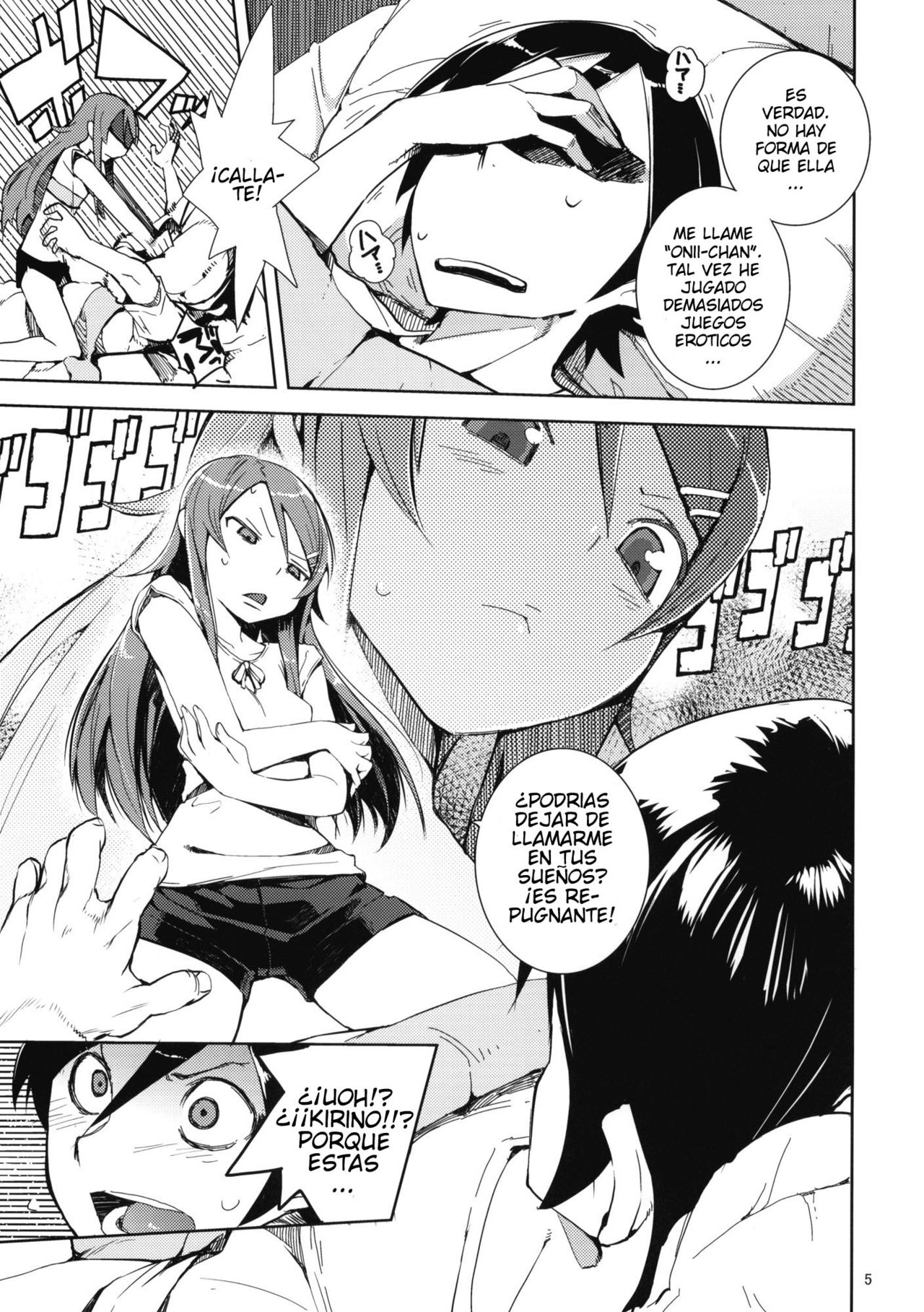 O, Ore no Imouto gaa + Paper・Shiori page 4 full