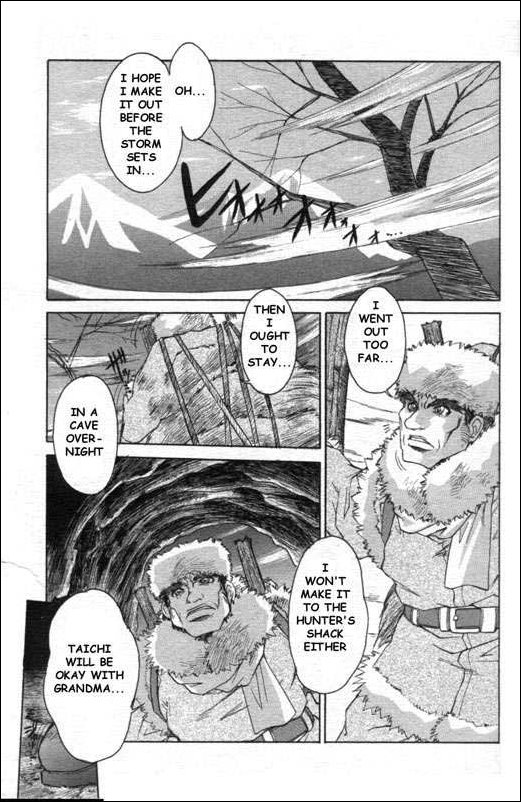Hakushi no arashi page 3 full