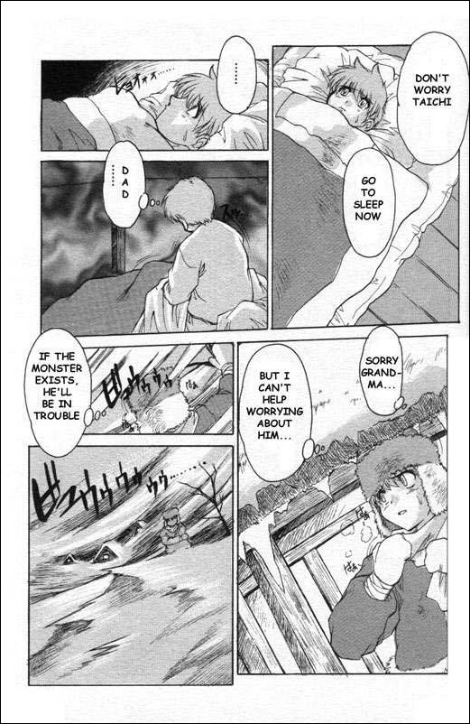 Hakushi no arashi page 5 full