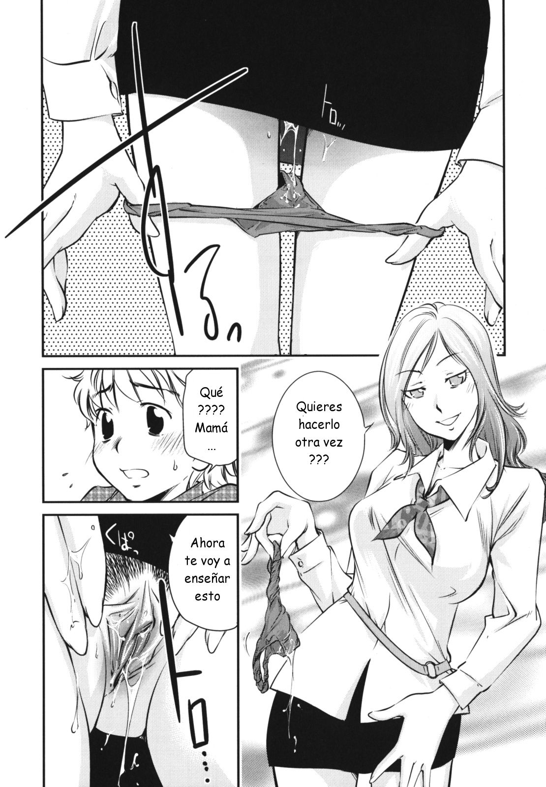 Dore ga Ichiban? | Que es lo mejor???? page 10 full
