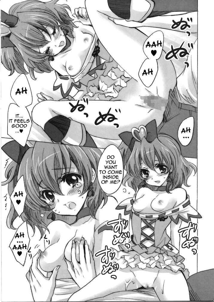 Pine-Can   =Team Vanilla= page 6 full