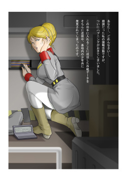 七陽　人妻 七陽 真夏の夜の人妻 夏樹さん