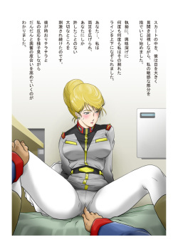 七陽　人妻 スケベ上司に愛妻を差し出した - 同人誌 - エロ漫画 - NyaHentai