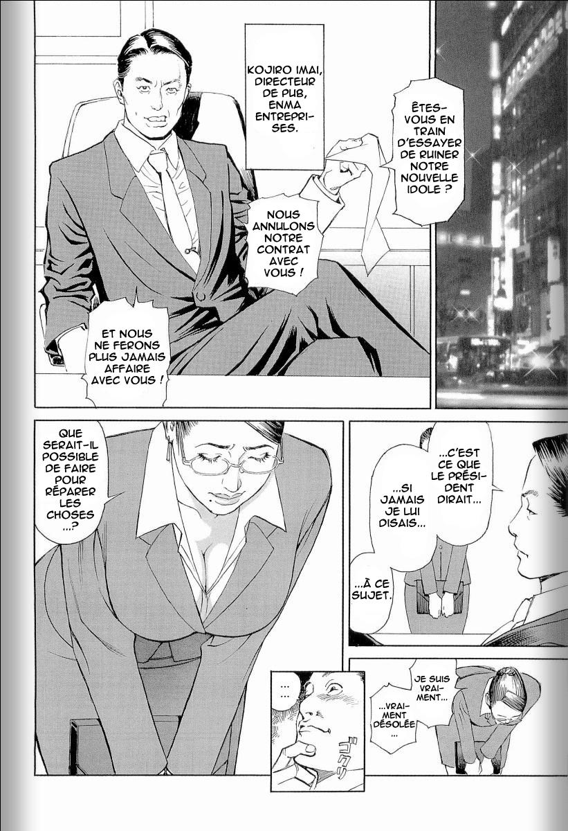 M-jo Senka page 6 full
