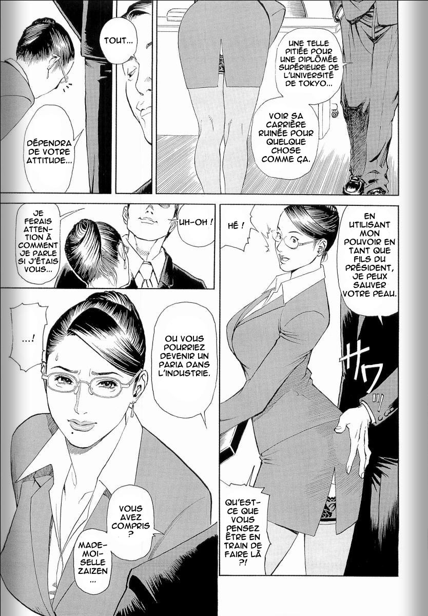 M-jo Senka page 7 full