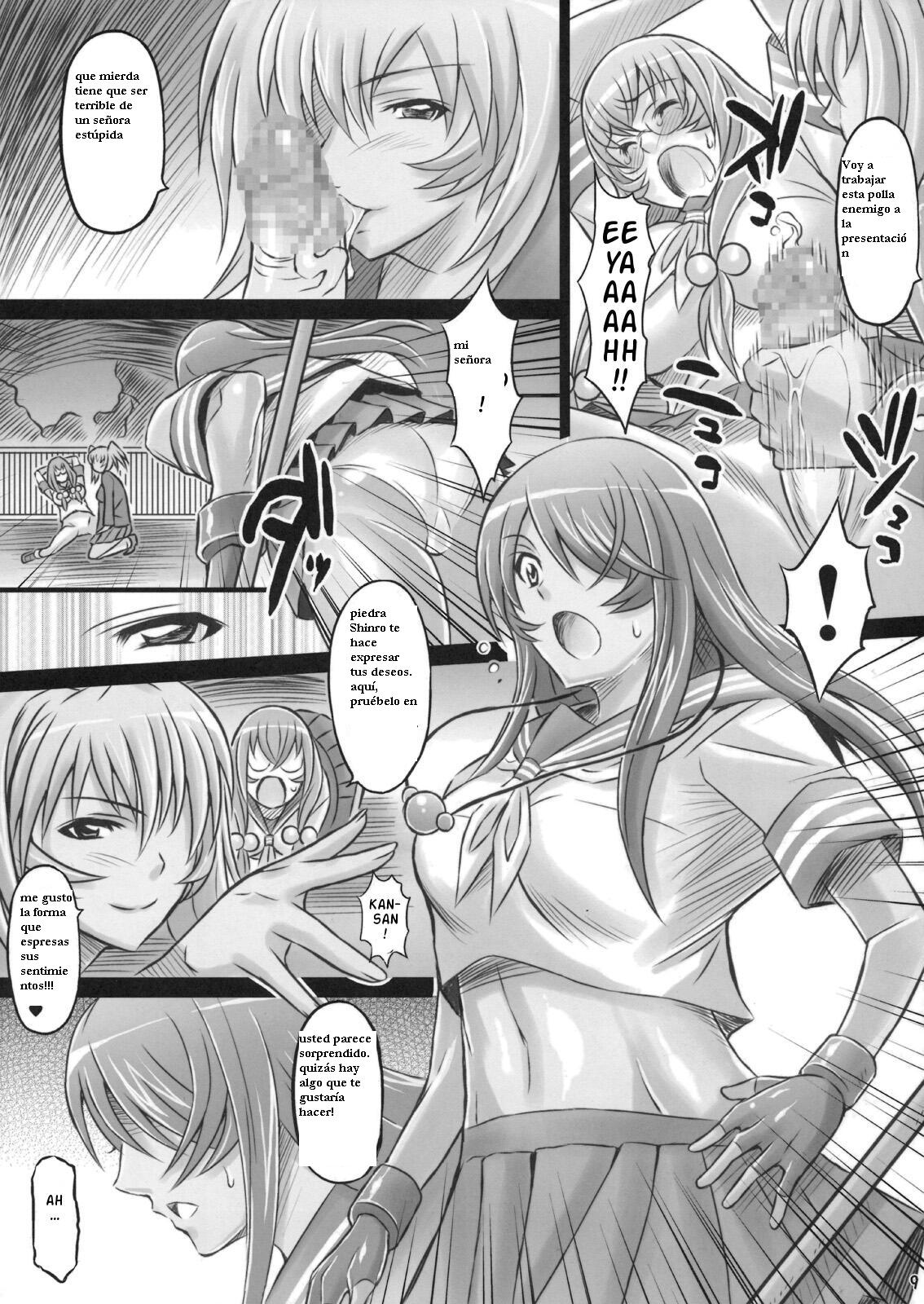 Shokukan Mankan Zenseki Ni page 8 full