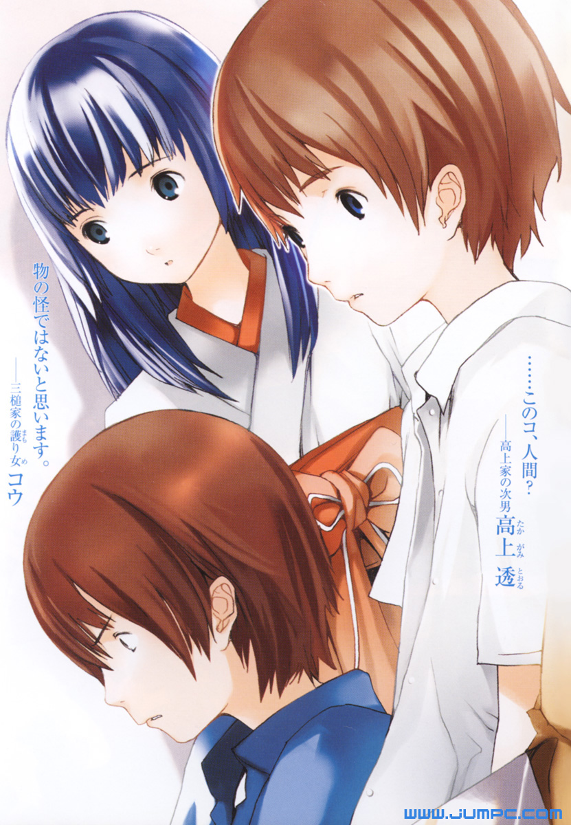 Hōden Eizō  Collection page 5 full