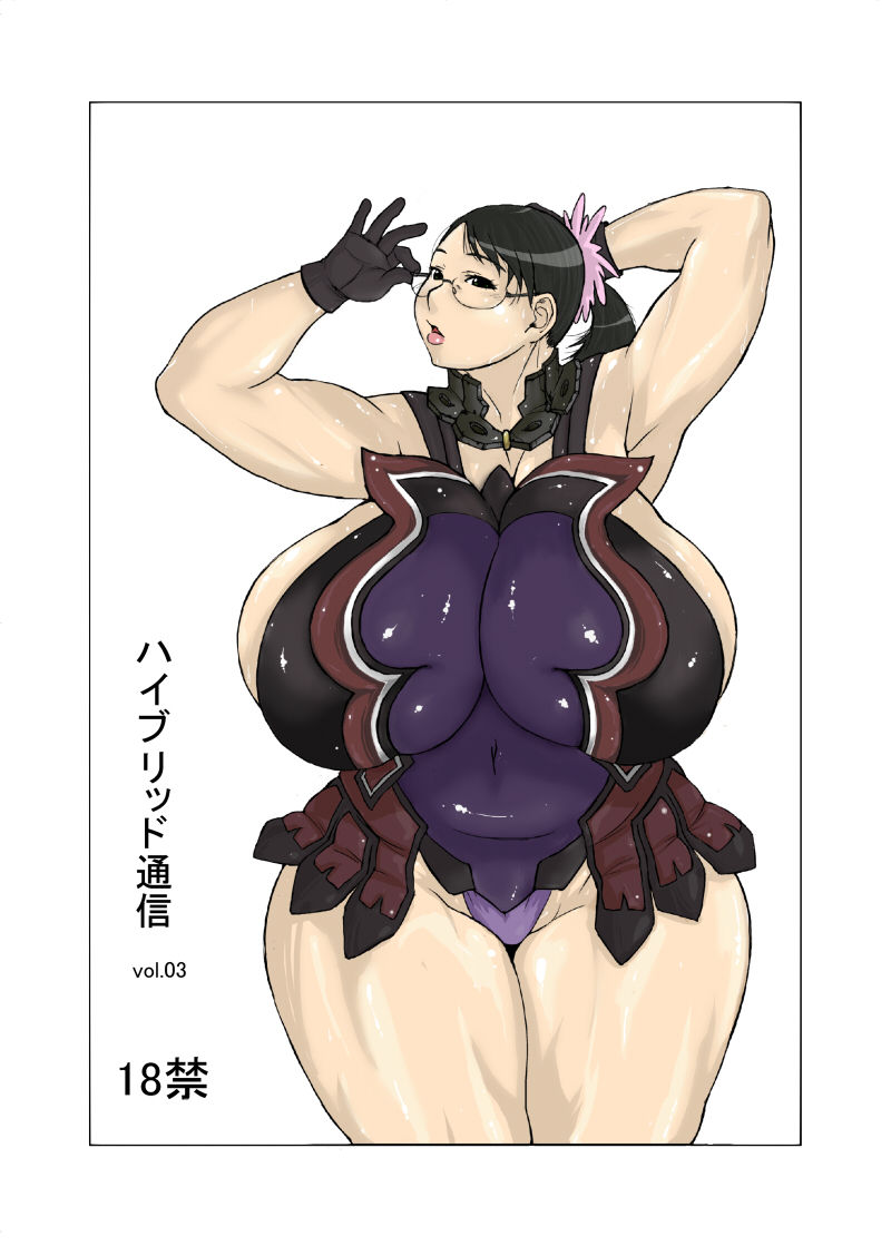 muronagachashu page 3 full