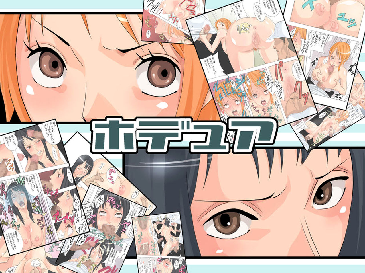 Hodhua page 1 full