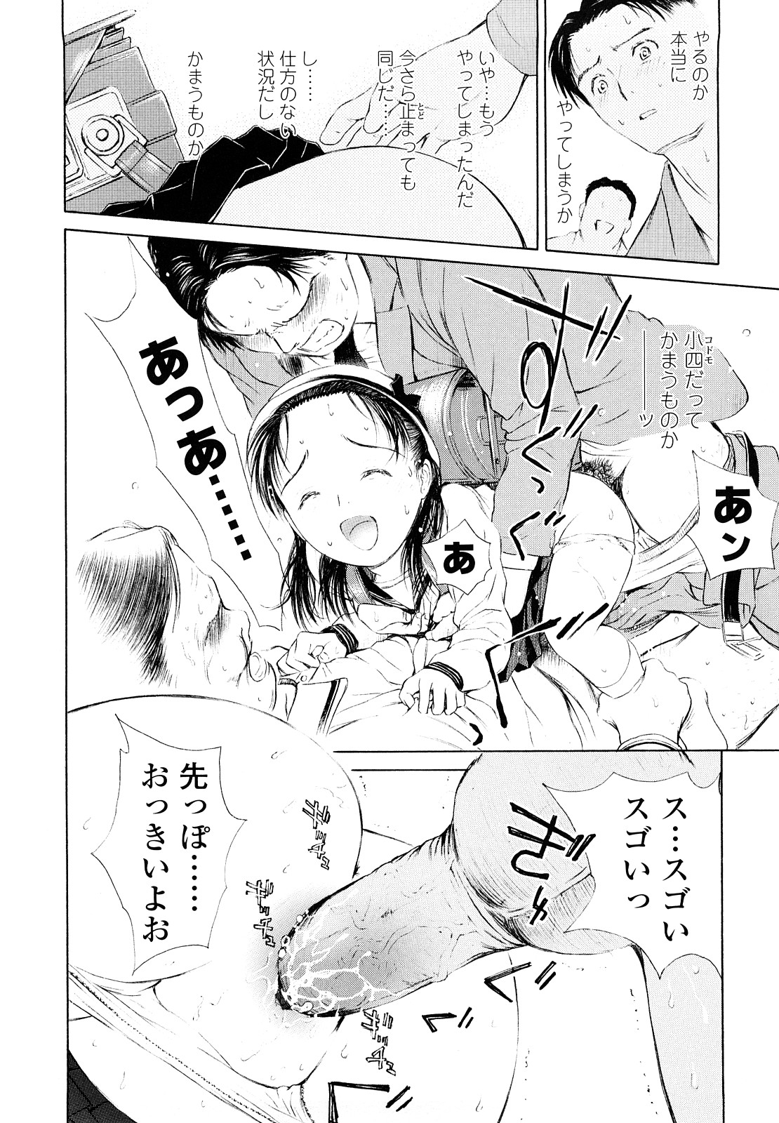 Hentai Image Pack  - MIX 03 page 10 full