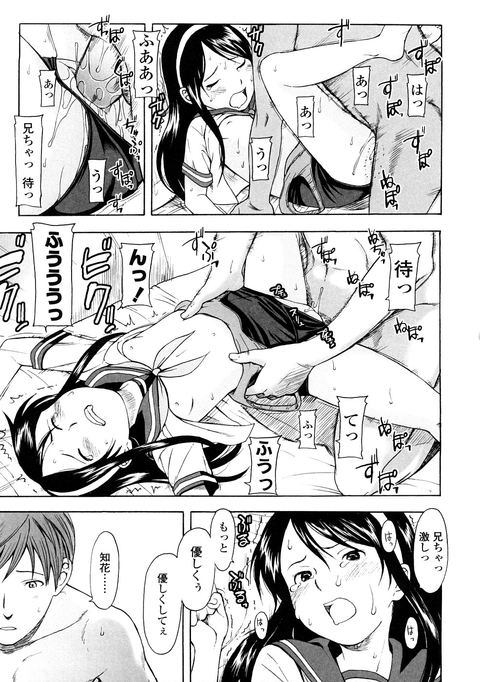 Hentai Image Pack  - MIX 03 page 3 full