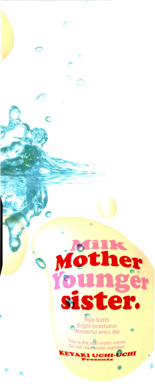 Chichi yo Haha yo Imouto yo!! - Milk Mother Younger Sister page 4 full