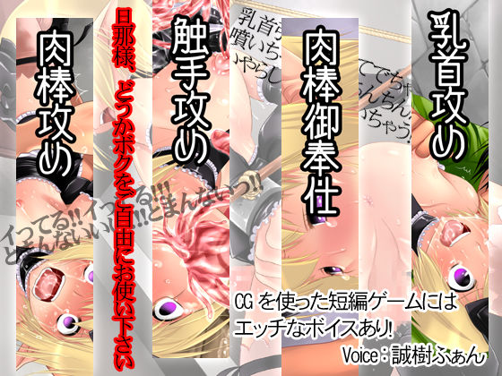 Shiofuki Elf no Otokonoko ～Otameshi ni Inran Dakiningyou wa Ikaga desu ka?～ page 1 full