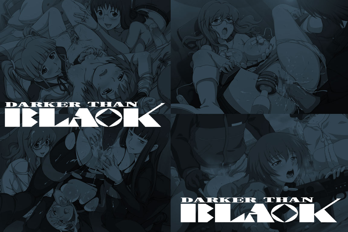 Yuumei Chara Kannou Shousetsu CG Collection No. 149 Darker Than Bla○k HaHa CG Syu page 1 full