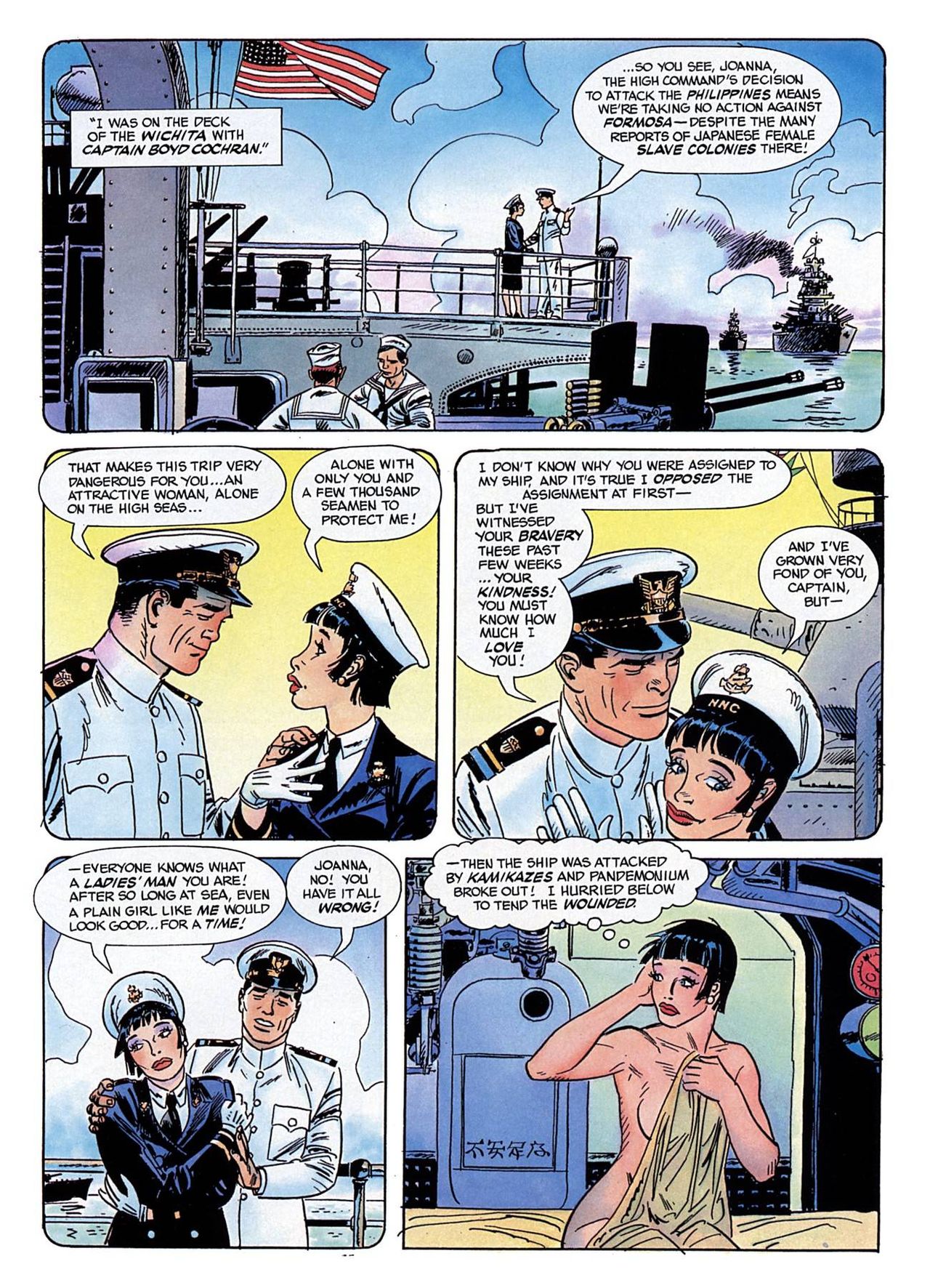 Doctor Dare - Dare in Phillipines page 4 full