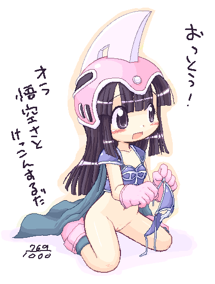 kid chichi gallery page 2 full