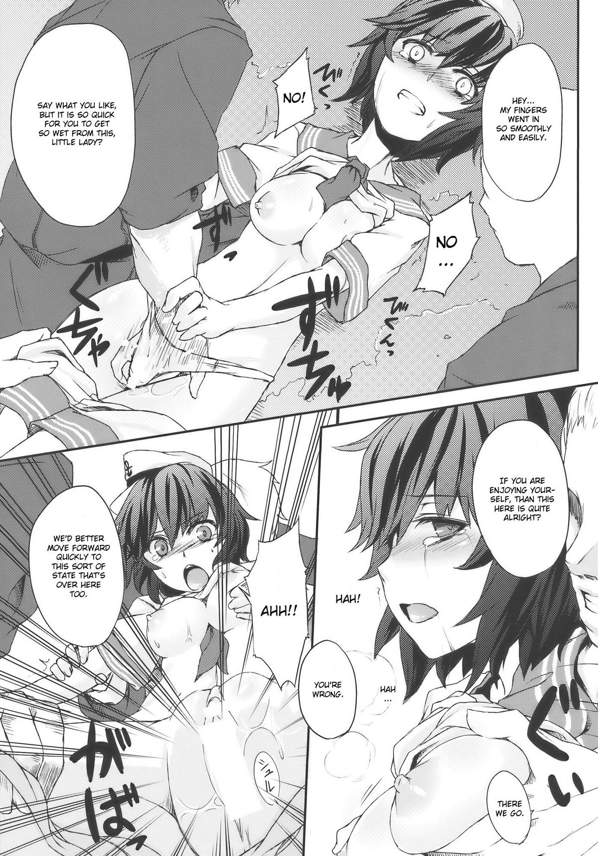 Mitidzure - Anchor page 9 full