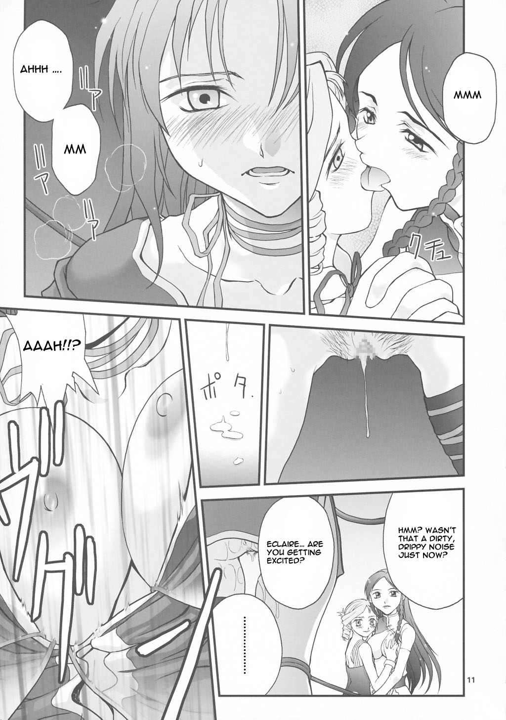 BYUNN BYUNN 3 page 10 full