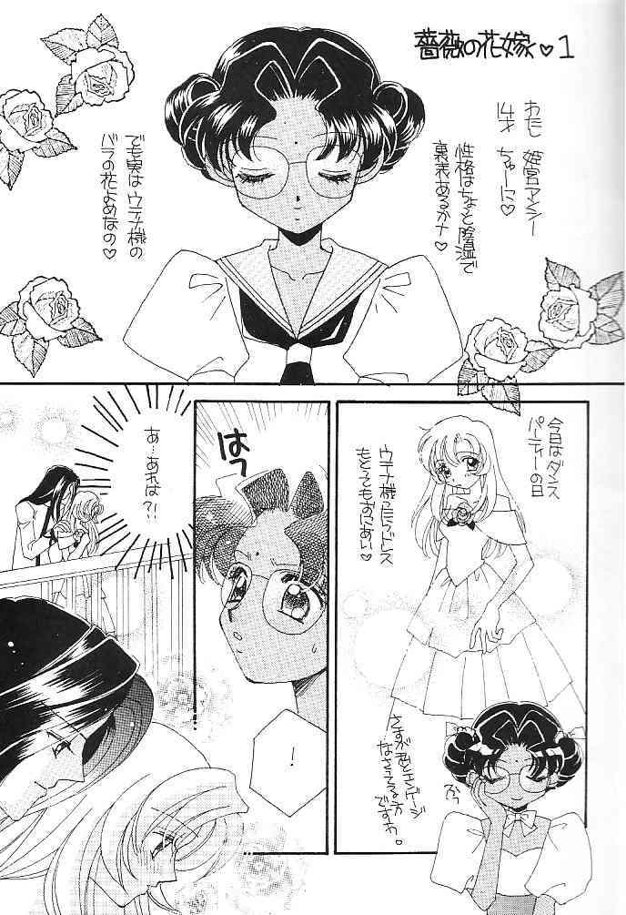 Nemure nu Mori no Bijo page 6 full