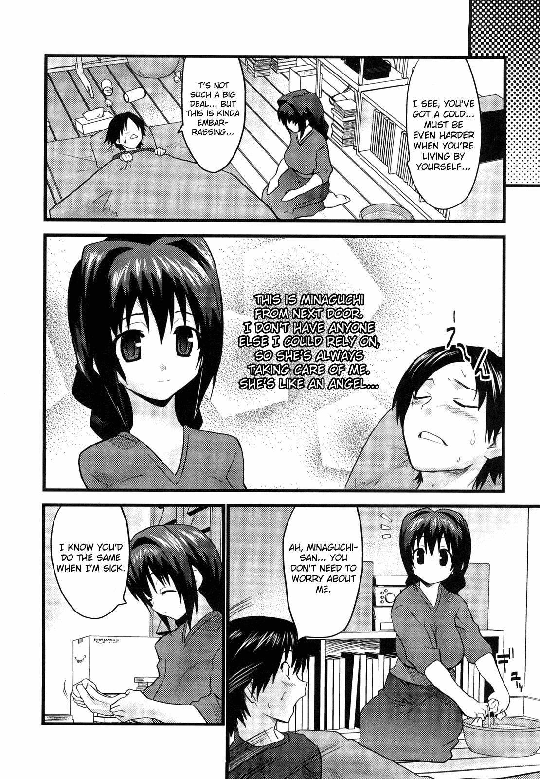 Genkaku Dreamer | Delusion Dreamer   =Team Vanilla= page 2 full