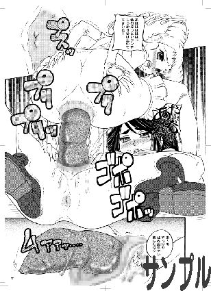 Brown World vol.22 page 6 full
