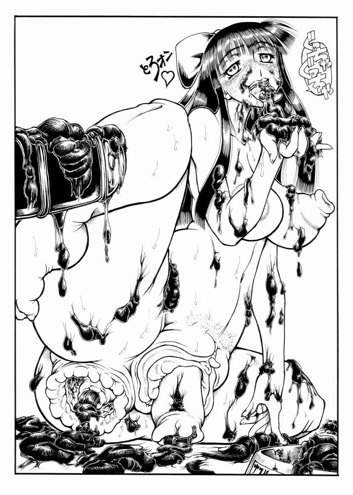 Brown World vol.22 page 8 full