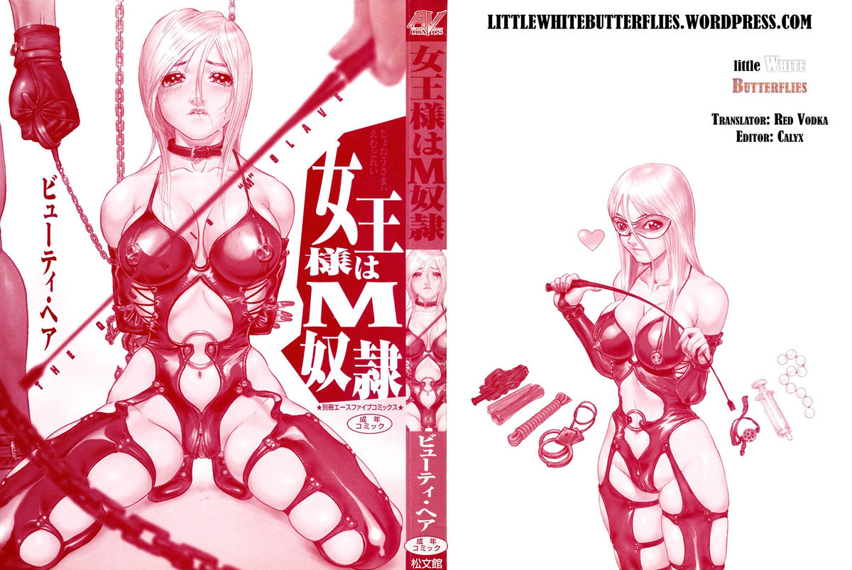 The Queen Is An “M” Slave ch. 1-2  =Red Vodka+Calyx= page 2 full